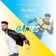 All About The Games (Official Swedish Song For Rio 2016)