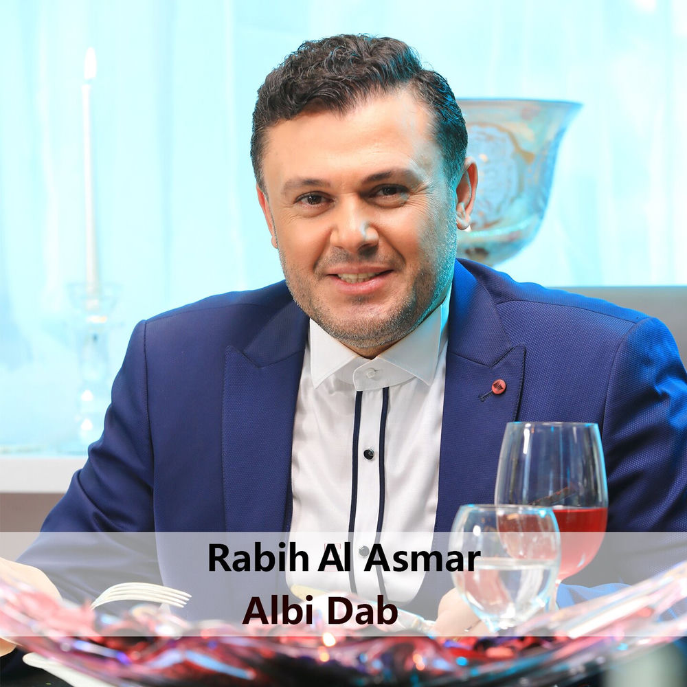 Cover du titre Albi Dab