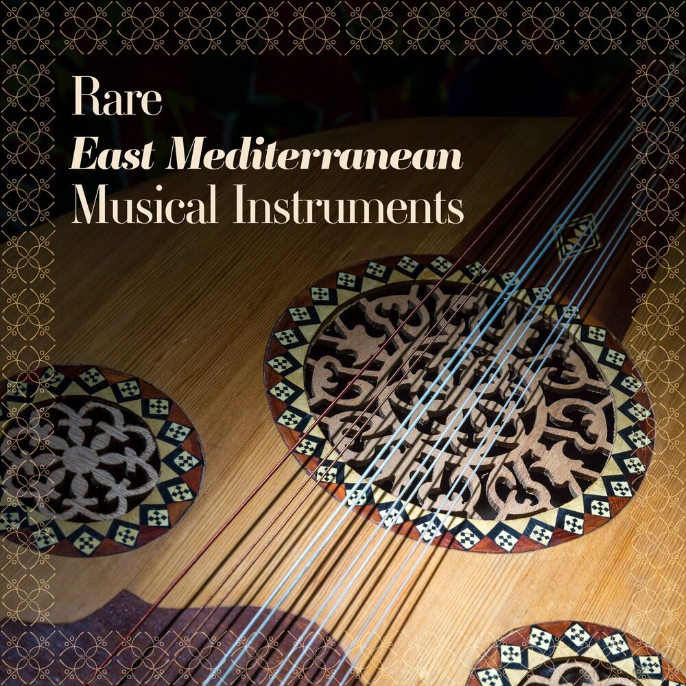 Picture of Rare East Mediterranean Musical Instruments