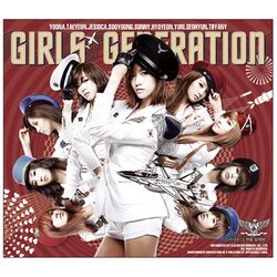 Cover of 소원을 말해봐 Genie - The Second Mini Album