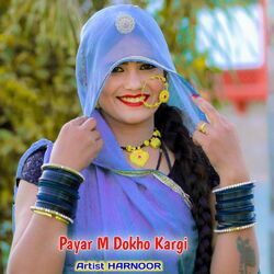 Cover of Payar M Dokho Kargi