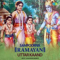 Cover of Sampoorna Ramayan - Uttar Kaand