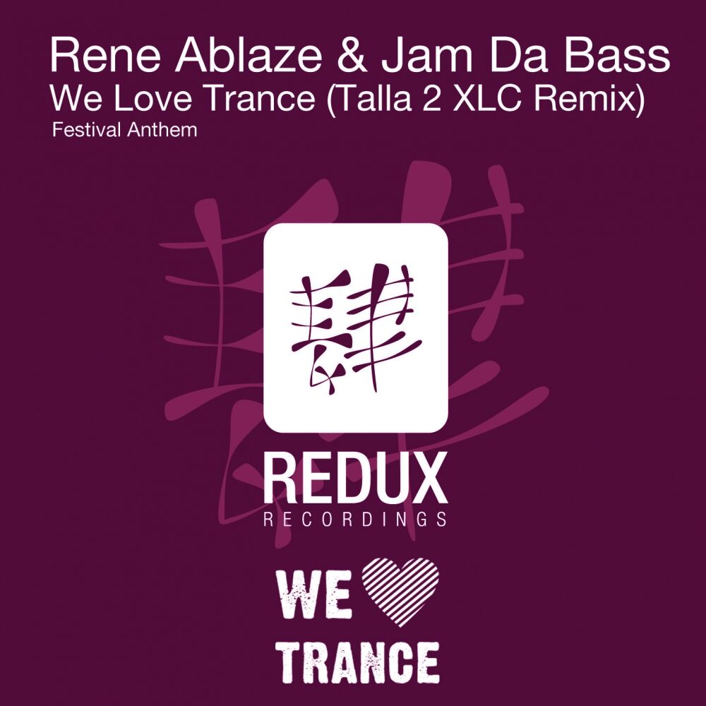 Picture of We Love Trance