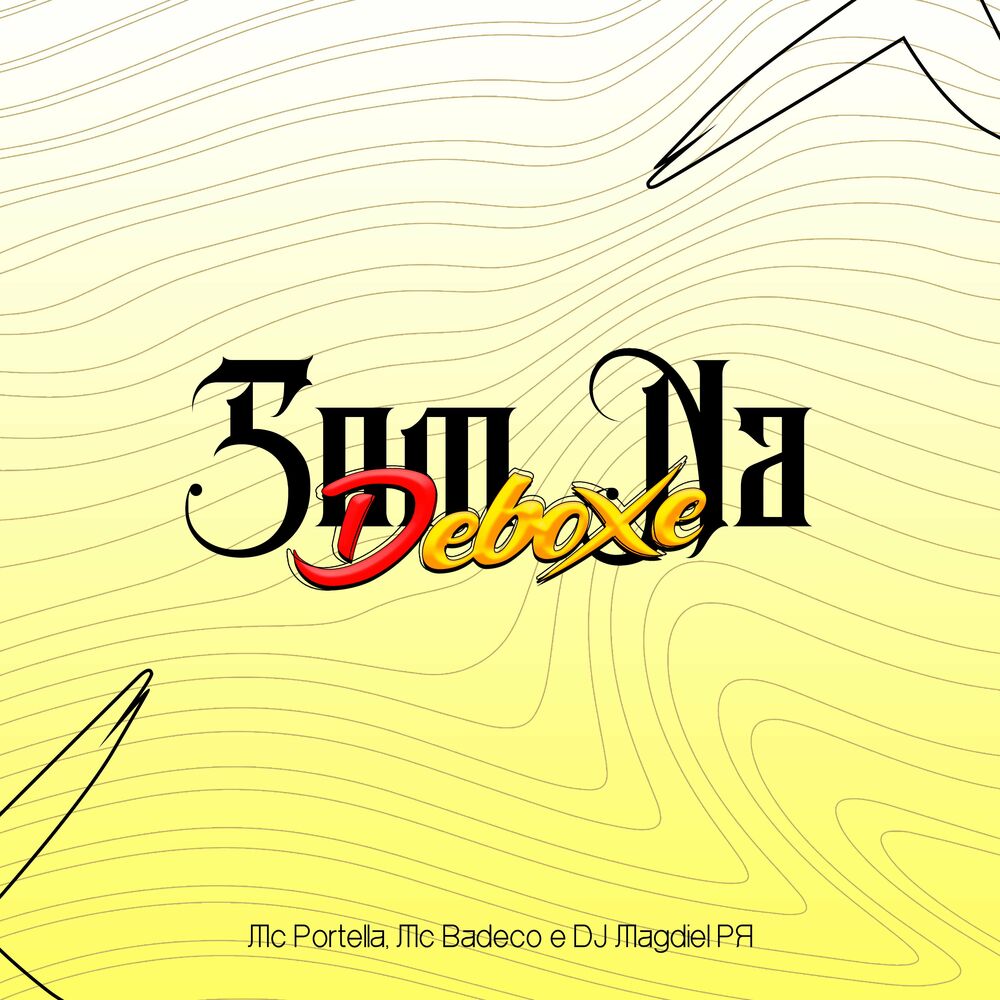 Picture of SOM NA DEBOXE