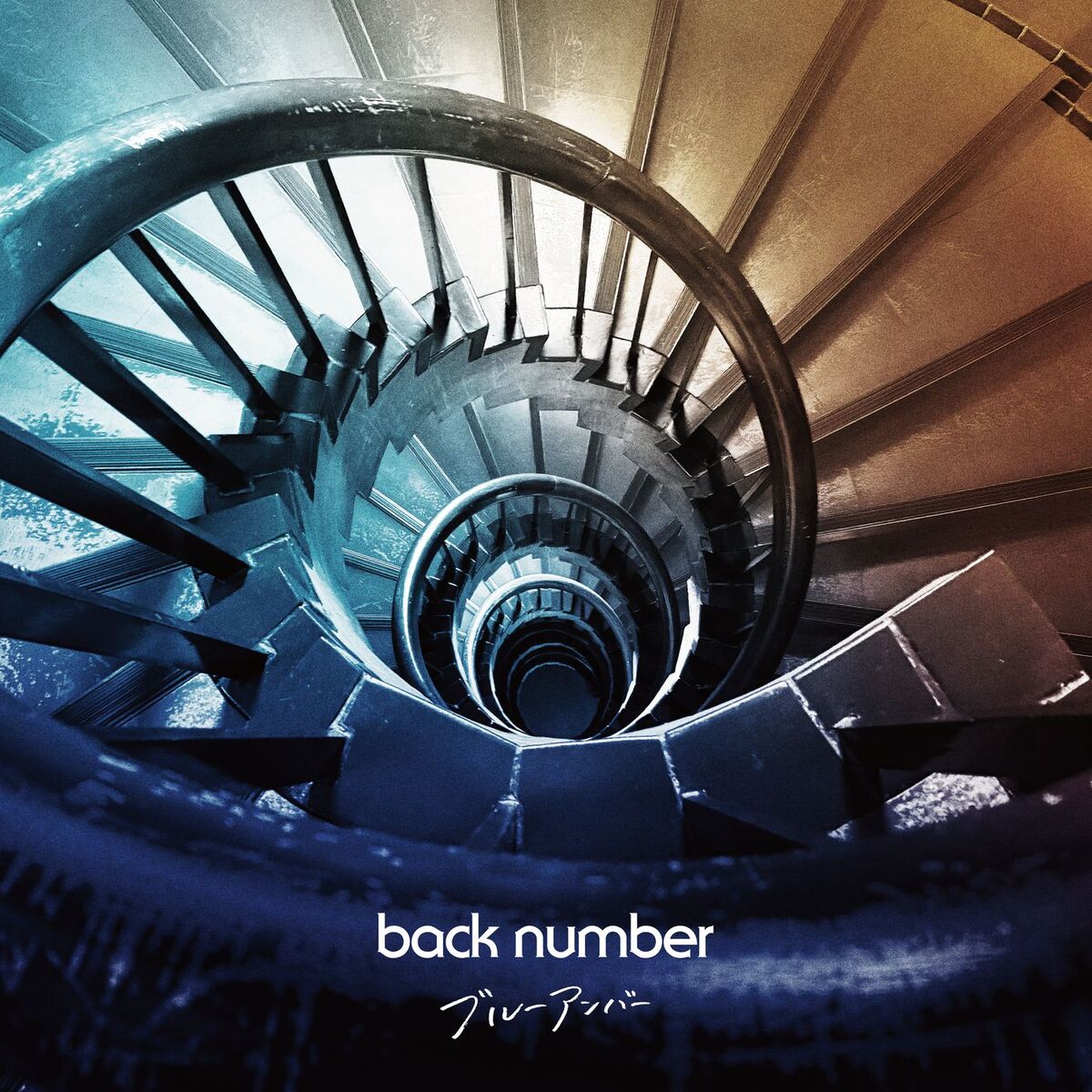 back number CD 邦楽