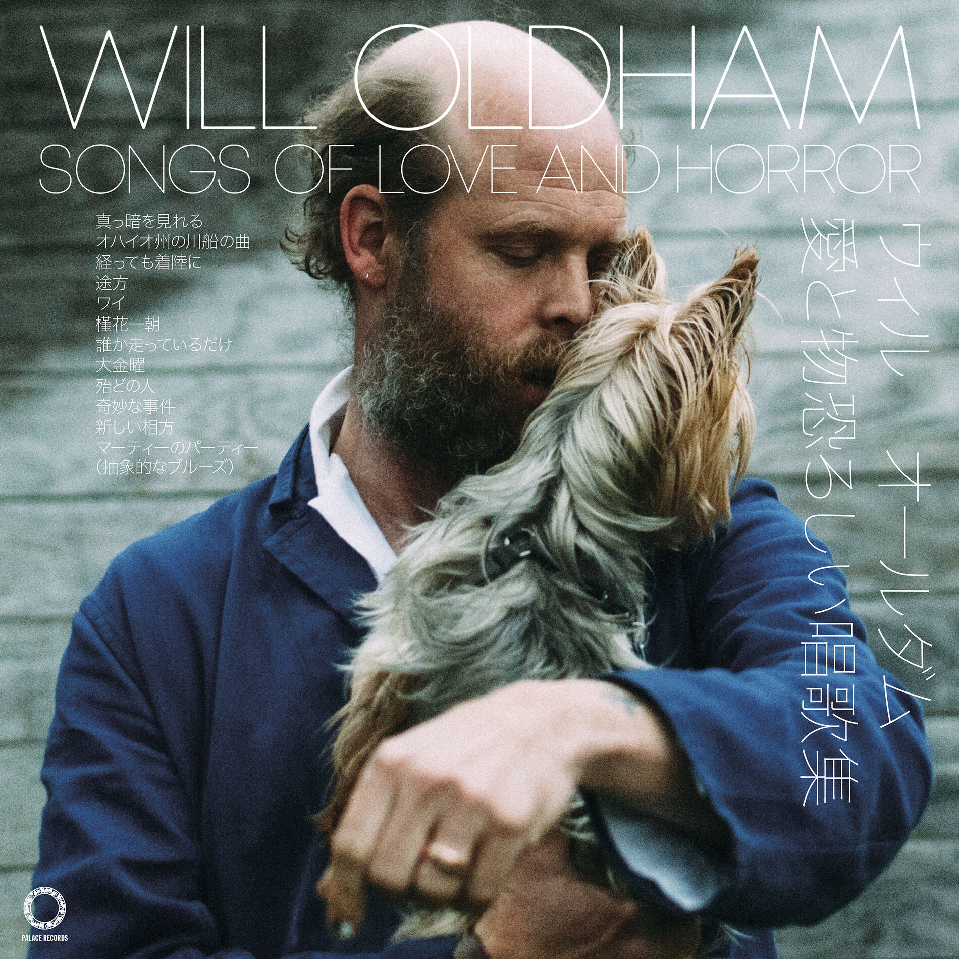 Album cover of Songs of Love and Horror