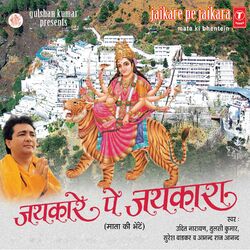 Cover of Jaikare Pe Jaikara