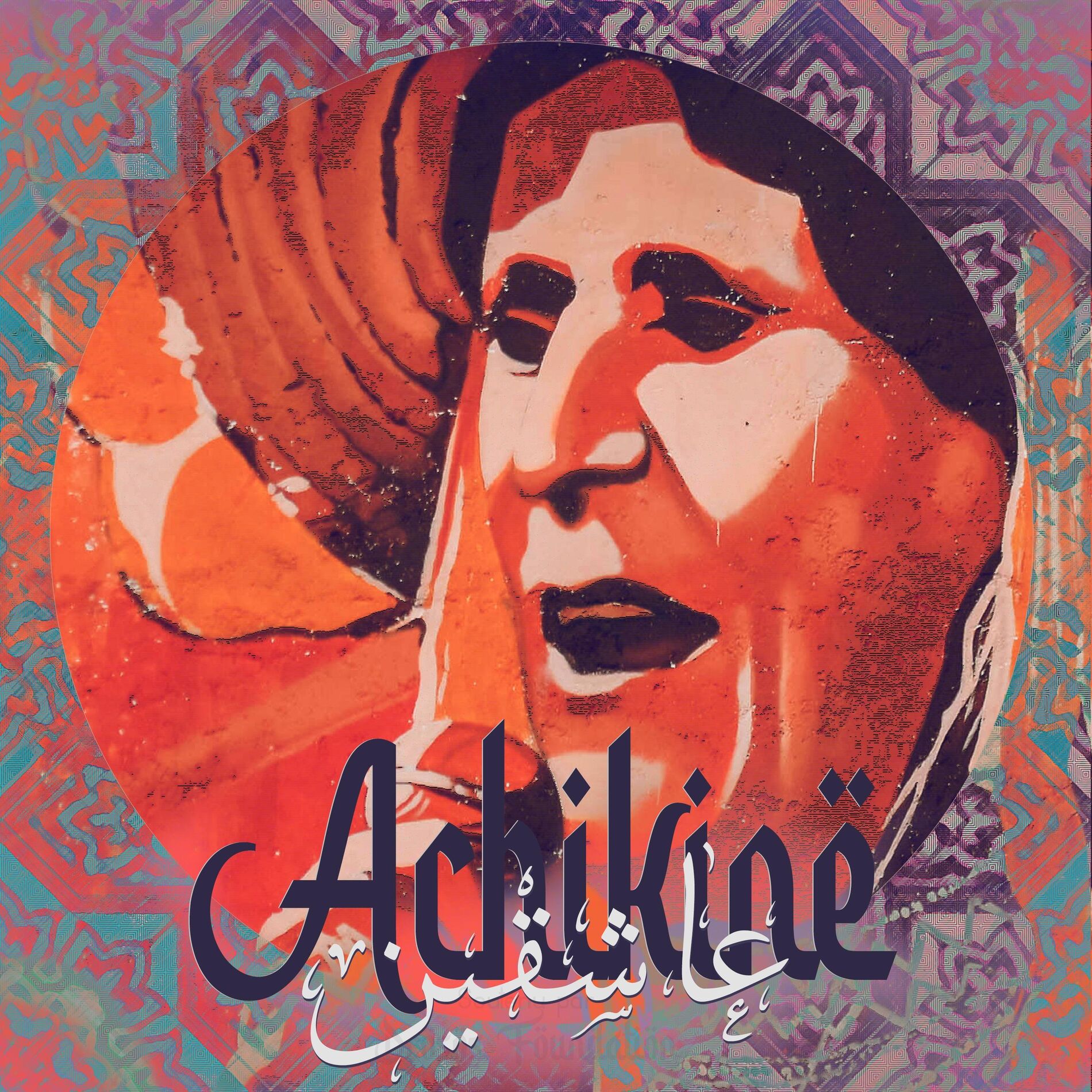 Album cover of Achiquine