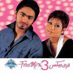 Cover of Free Mix Vol. 3