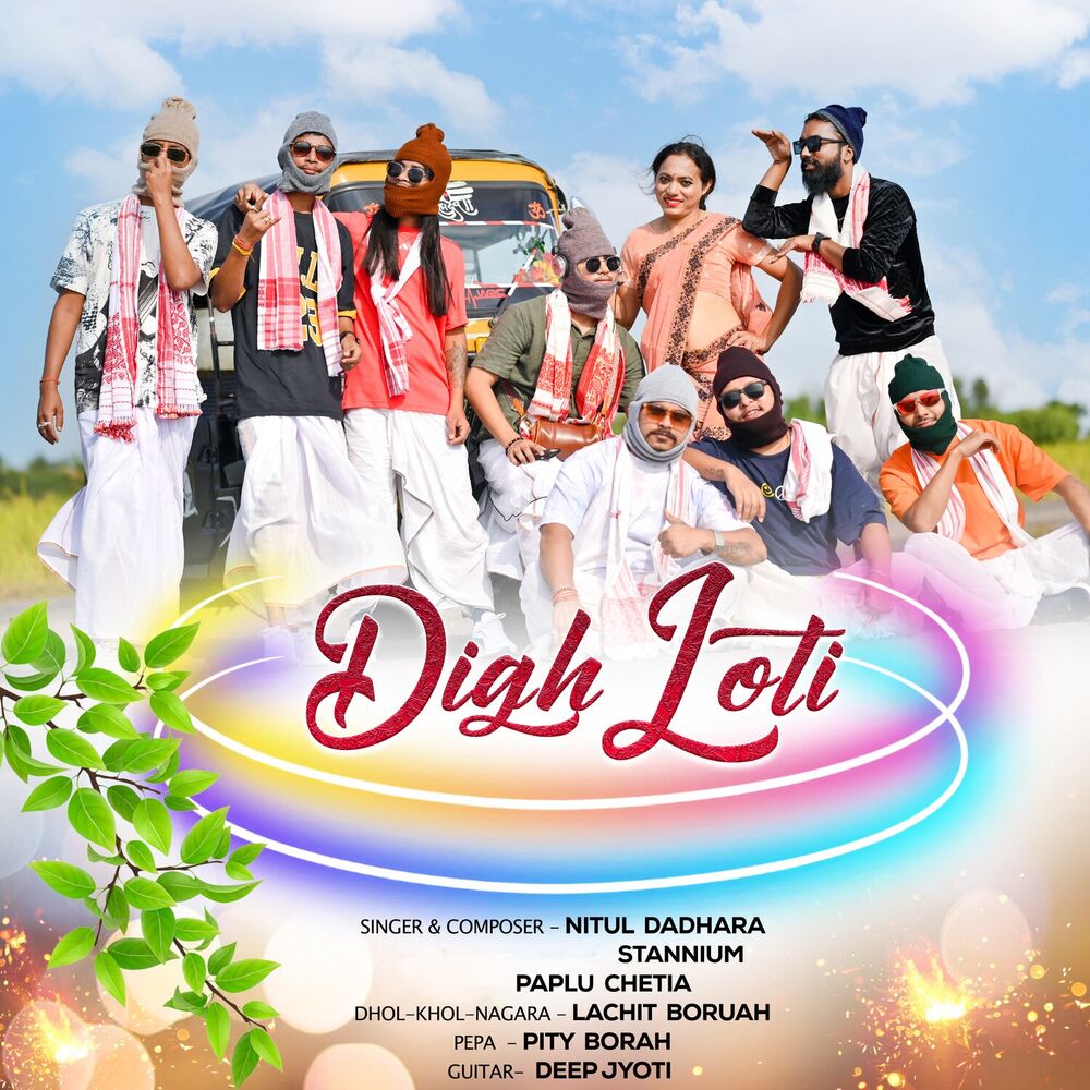 Picture of DighLoti