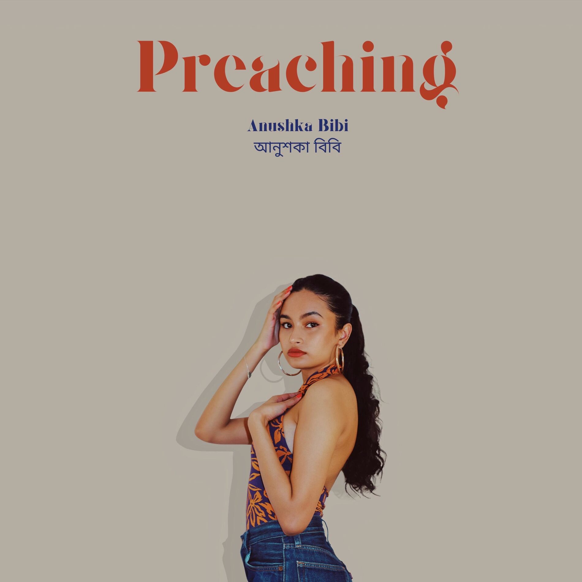 Album cover of Preaching