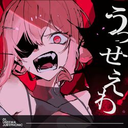 Cover of Usseewa