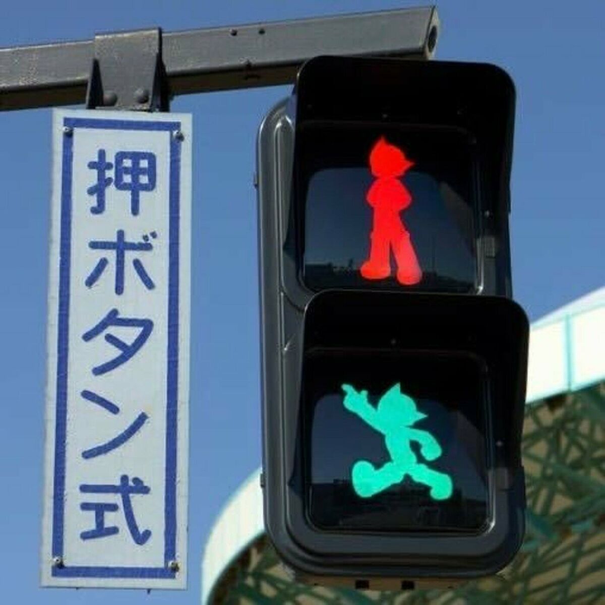 Album cover of ASTROBOY