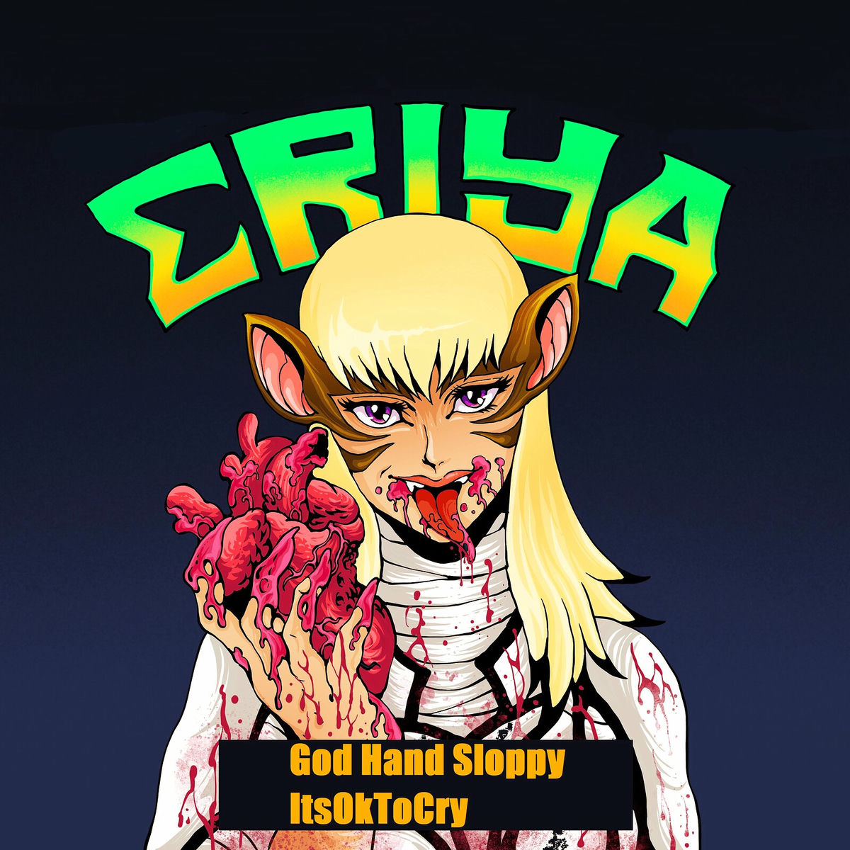 Album cover of Eriya