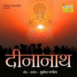 Cover of Deenanath