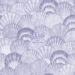 Cover of 陪著你 (Bee With You)