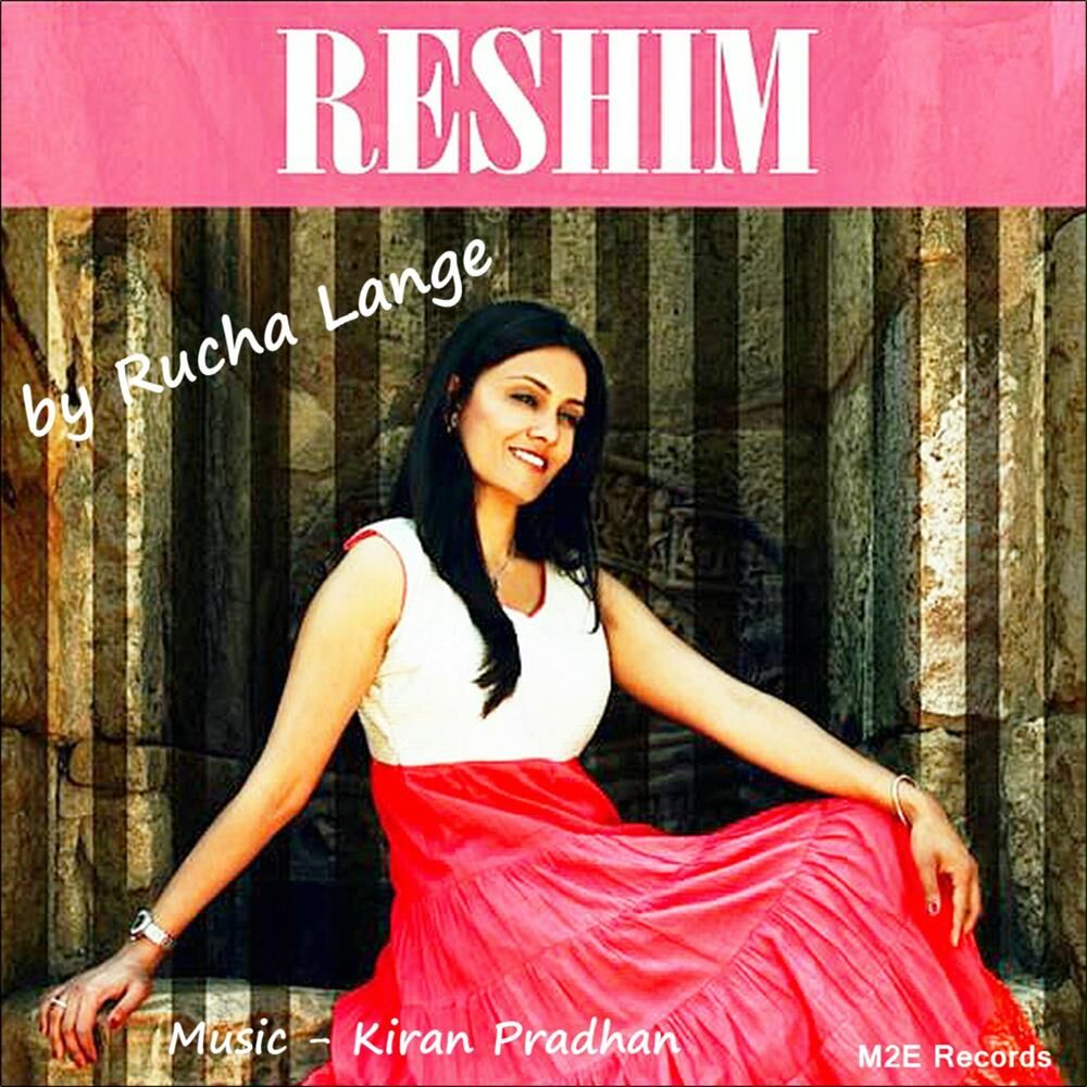Picture of Reshim