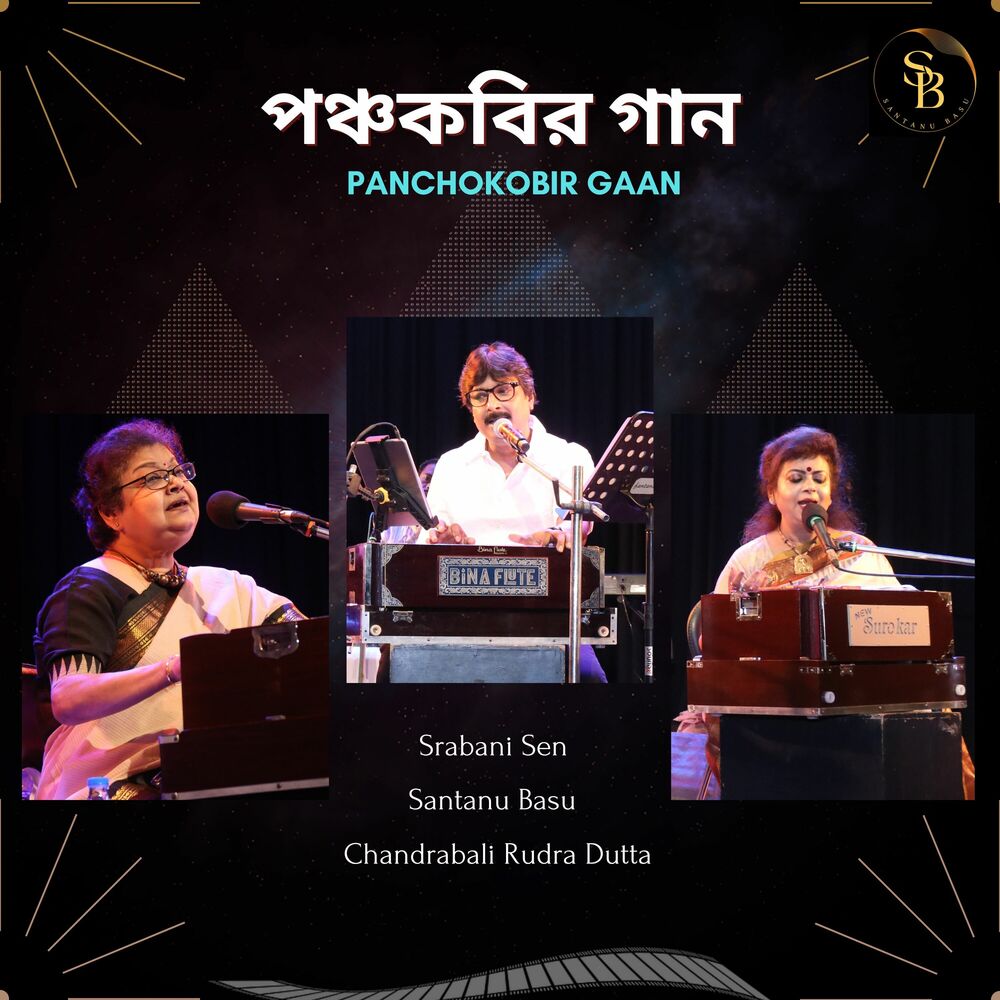 Picture of Panchokobir Gaan (Live)