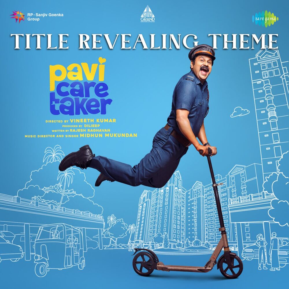 Picture of Title Revealing Theme (From "Pavi Caretaker")