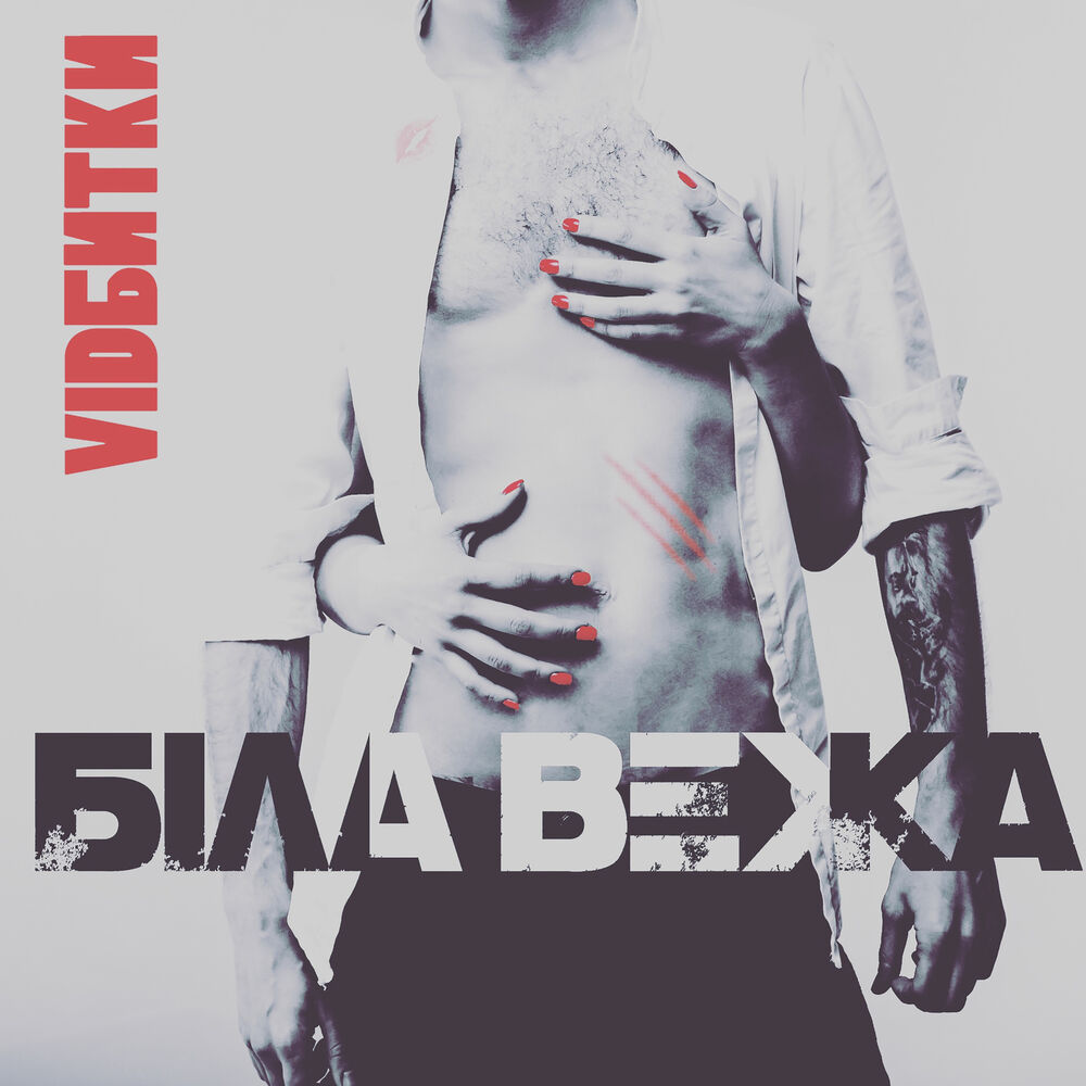 Picture of Відбитки