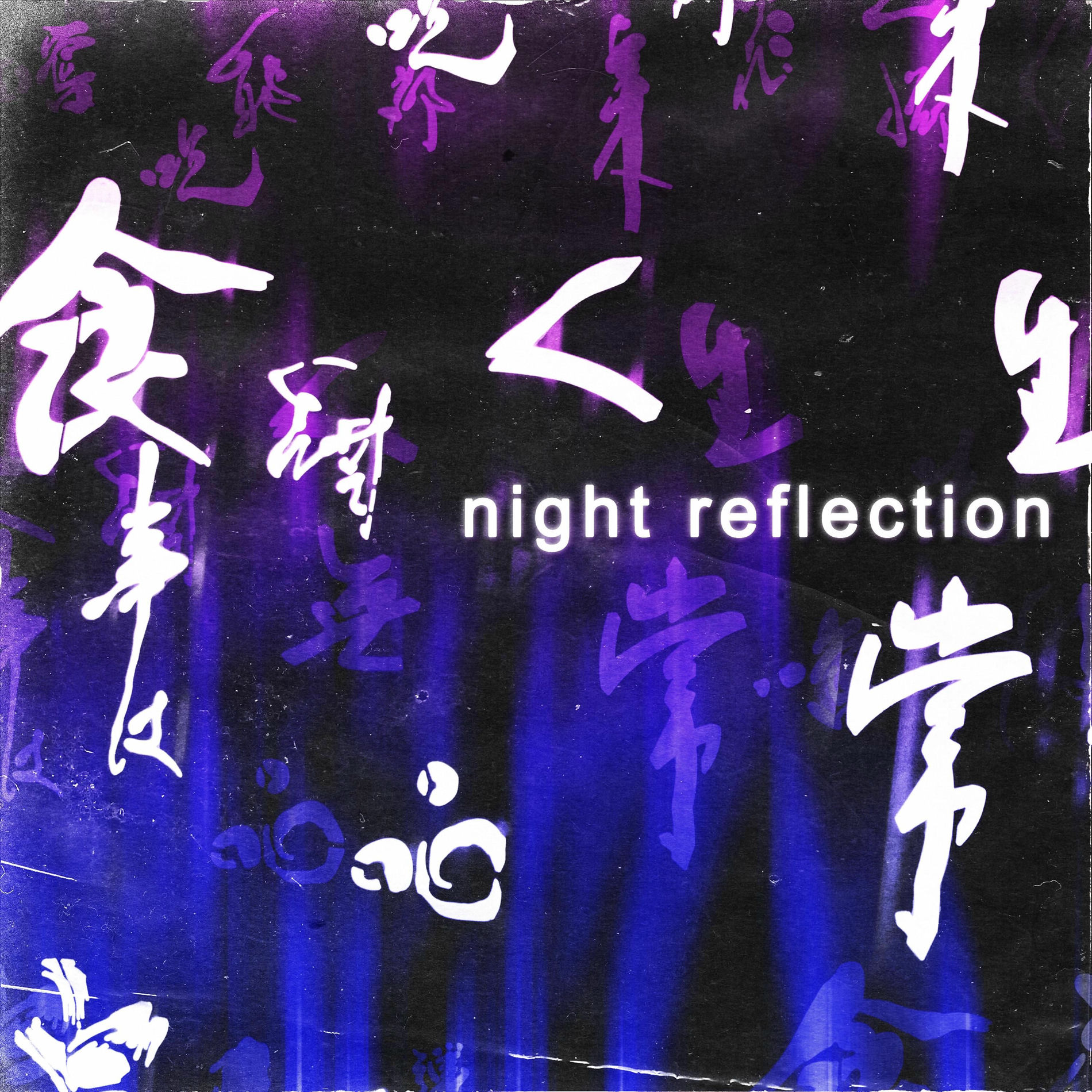 Album cover of night reflection