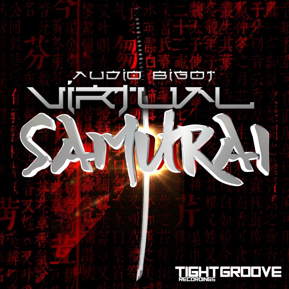 Picture of Virtual Samurai