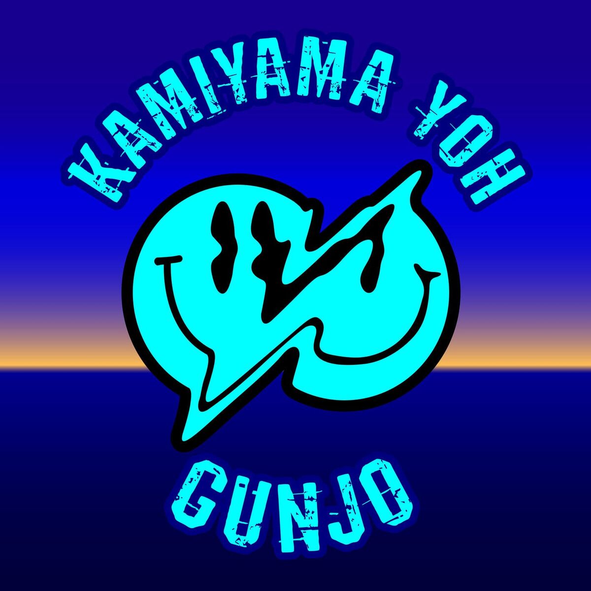 Album cover of Gunjo