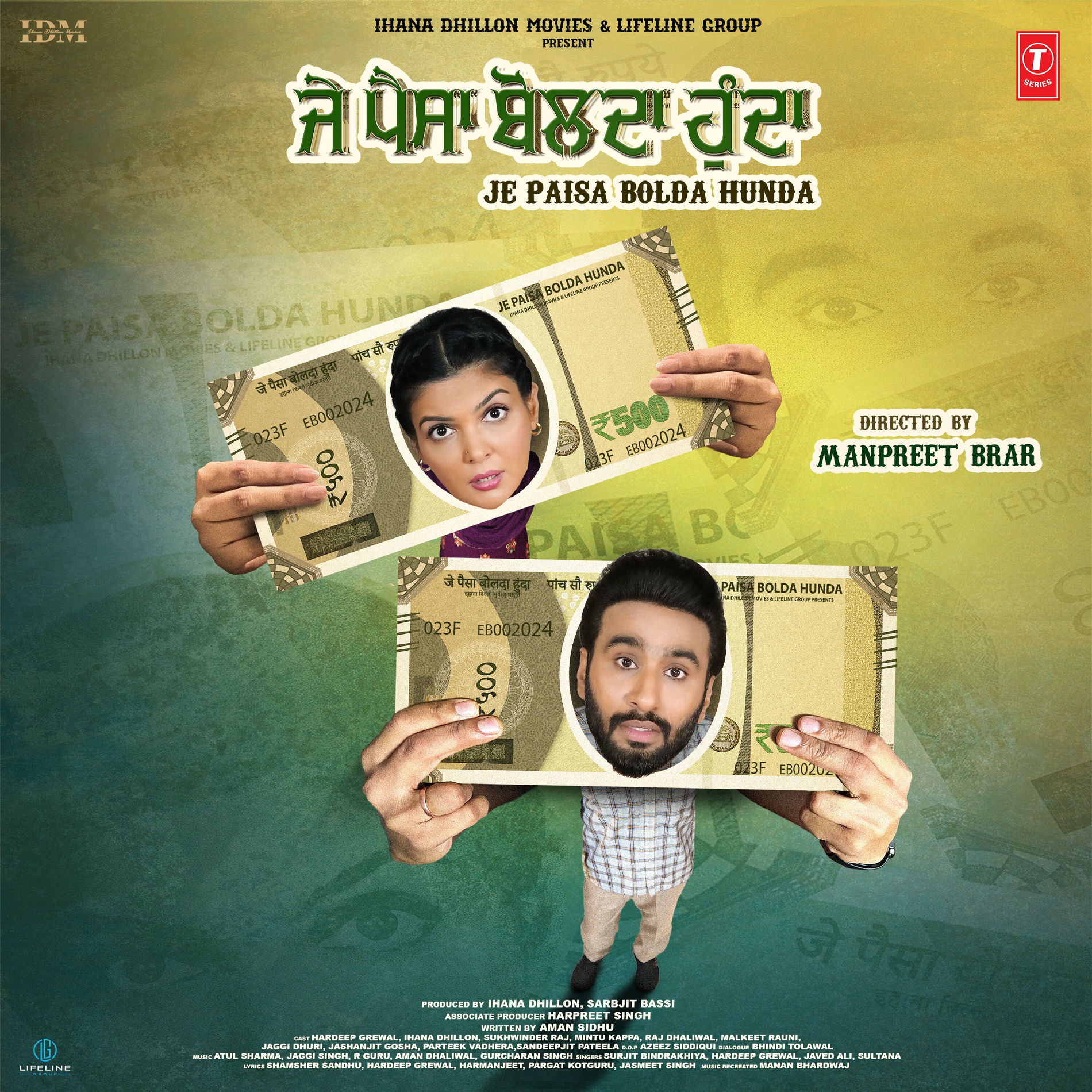 Album cover of Je Paisa Bolda Hunda