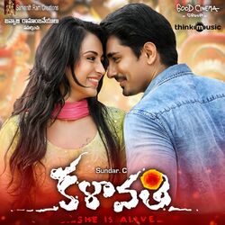 Cover of Kalavathi (Original Motion Picture Soundtrack)
