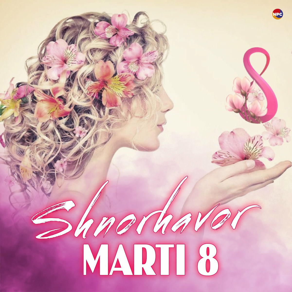 Album cover of Shnorhavor Marti 8