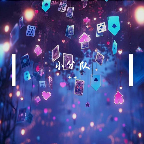 Boom小分队