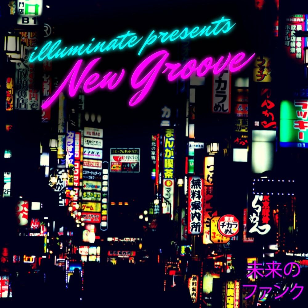 Picture of New Groove