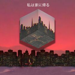Cover of I'm Going Home