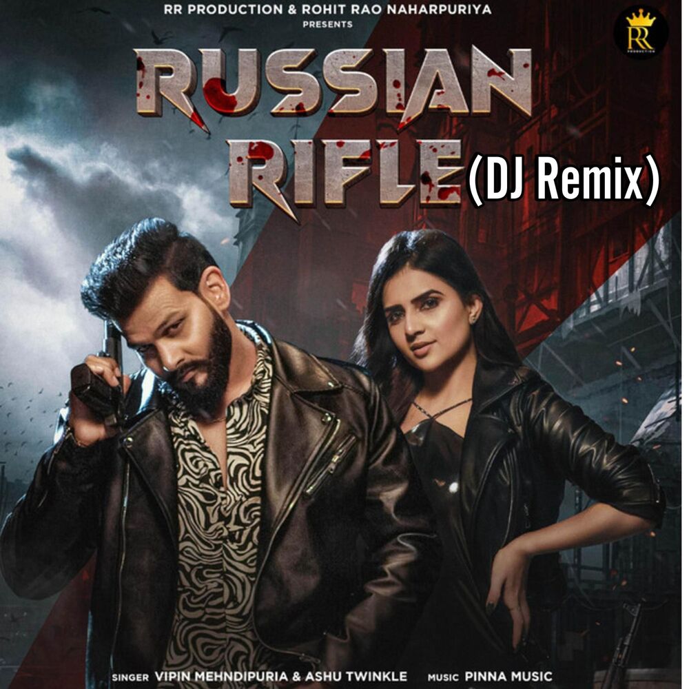 Picture of Russian Rifle (Remix)