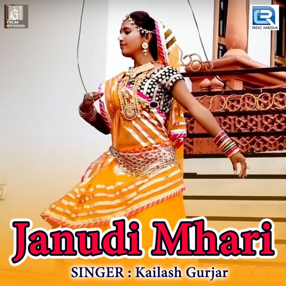 Picture of Janudi Mhari