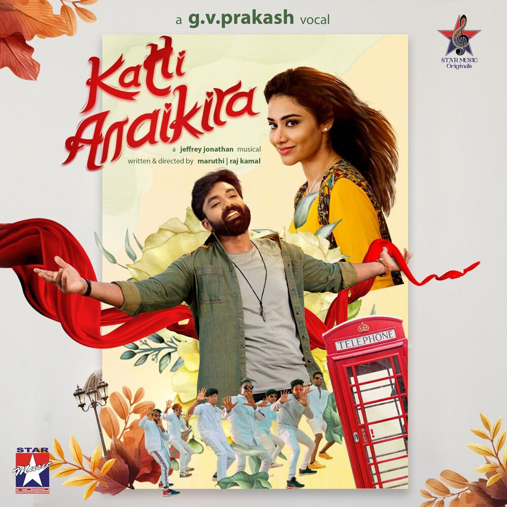 Picture of Katti Anaikira