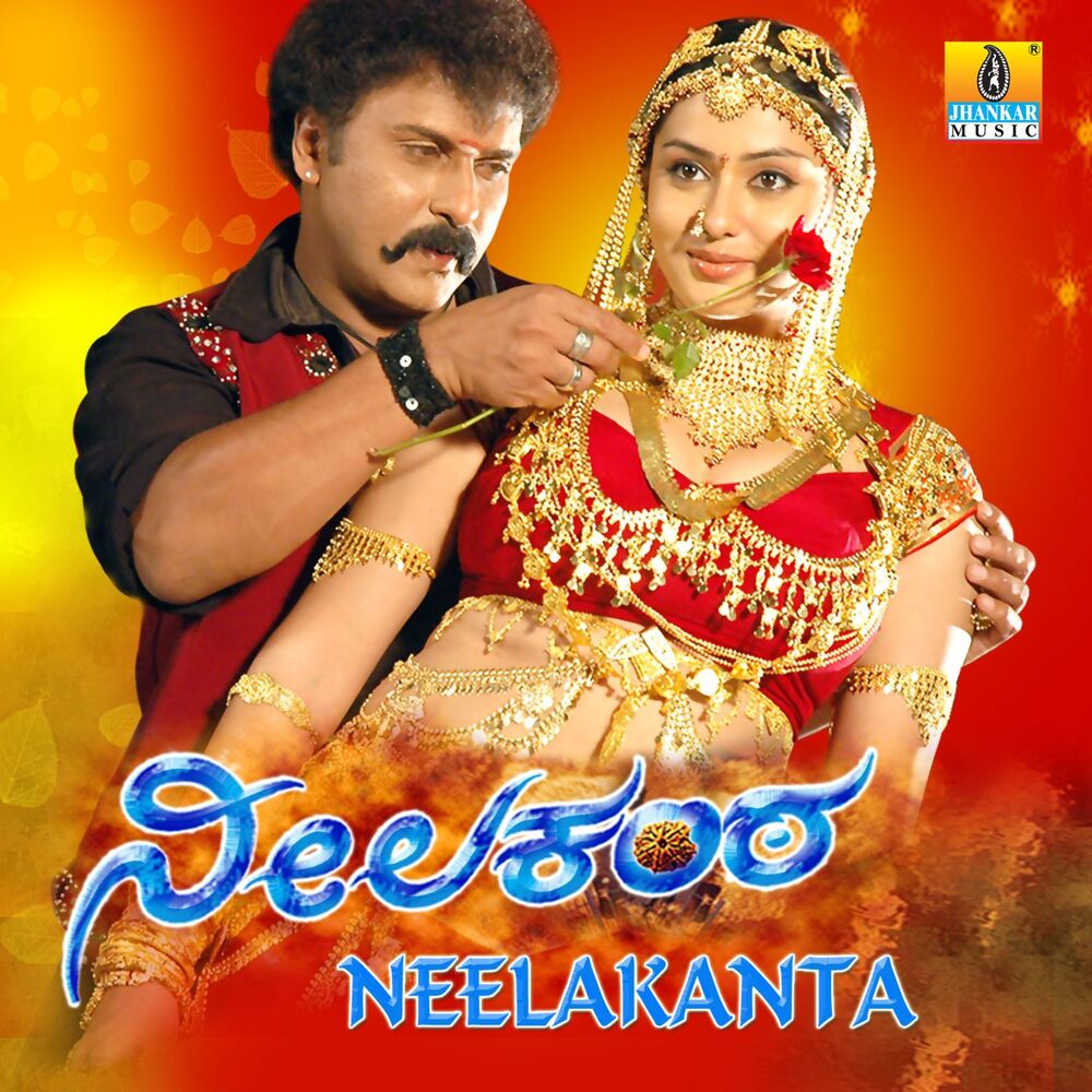 Picture of Neelakanta (Original Motion Picture Soundtrack)