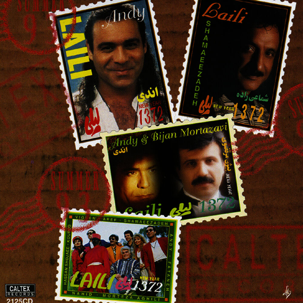 Picture of Laili - Persian Music