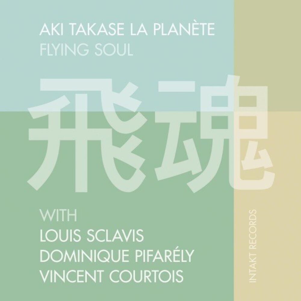 Picture of Flying Soul