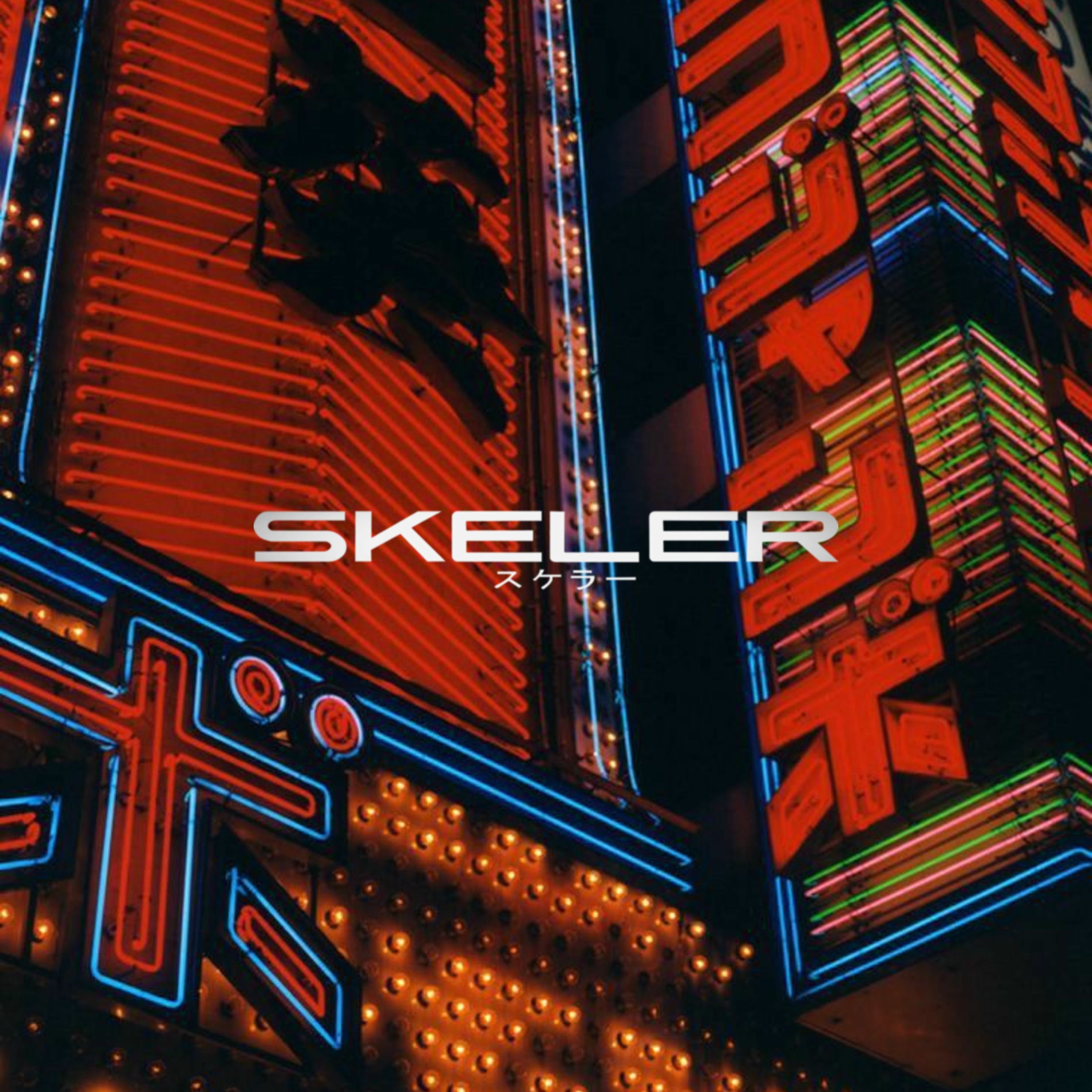 Album cover of H a r d w a v e 夜勤 - Part I