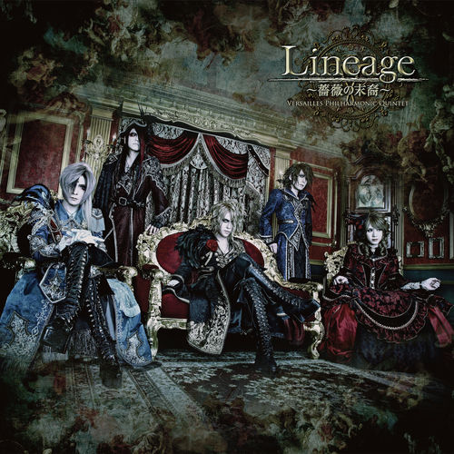 Versailles Lineage 薔薇の末裔 CD 500x500.jpg