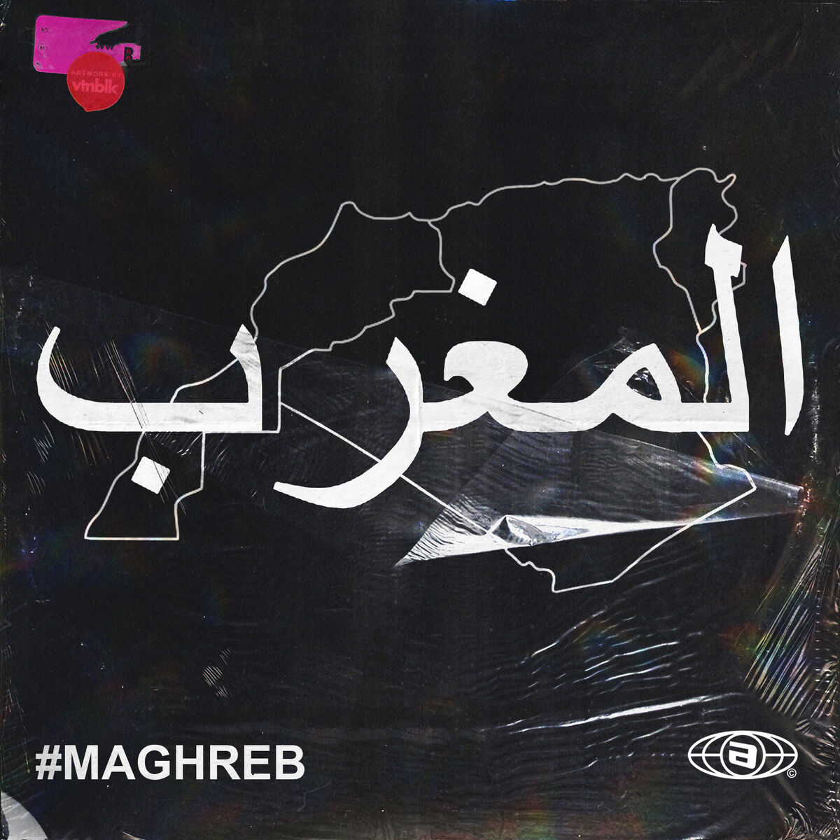 Album cover of So reggada