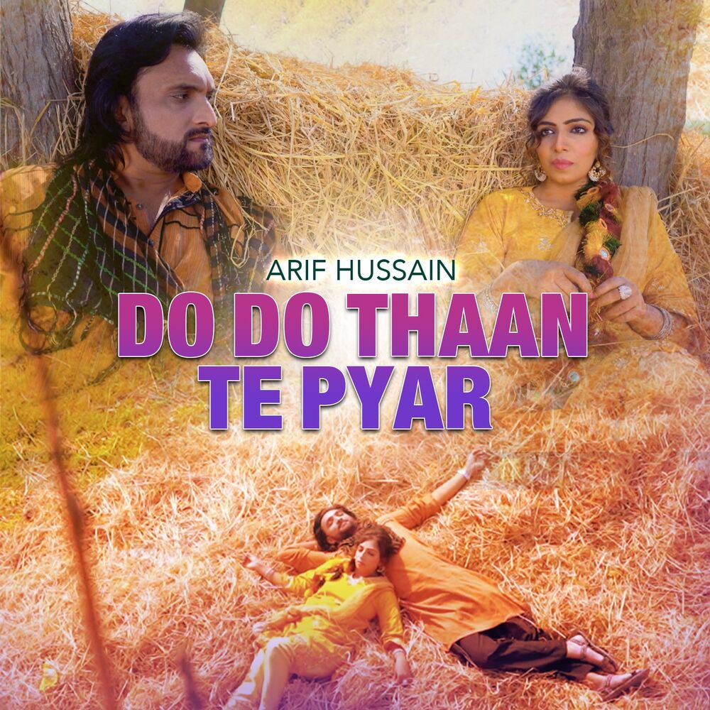Picture of Do Do Thaan Te Pyar