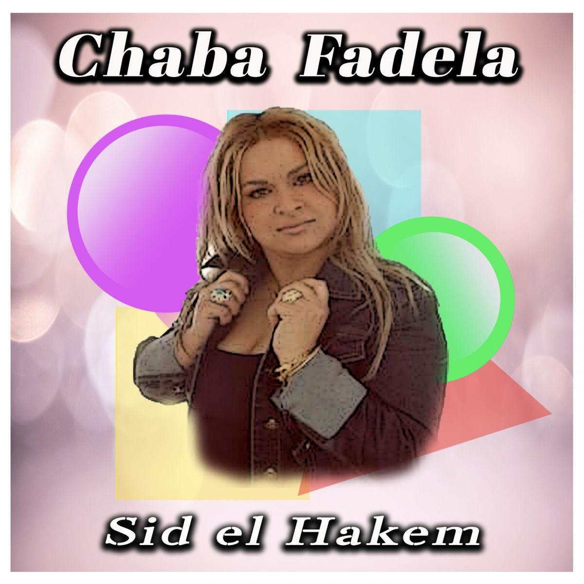 Album cover of Sid el hakem