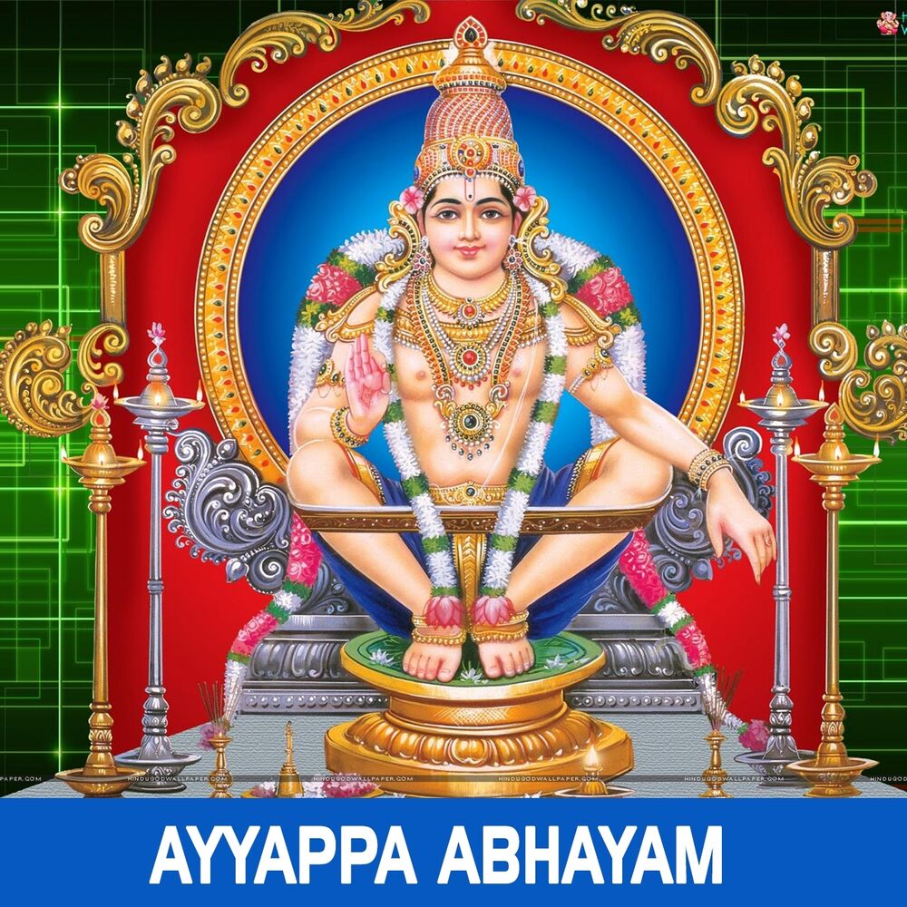 Picture of Ayyappa Abhayam