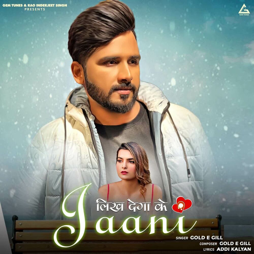 Picture of Likh Dega Ke Jaani