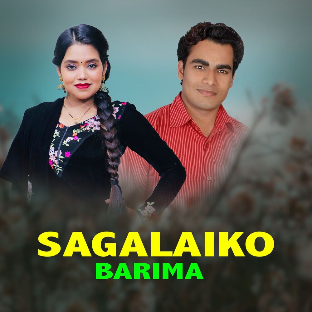 Picture of Sagalaiko Barima