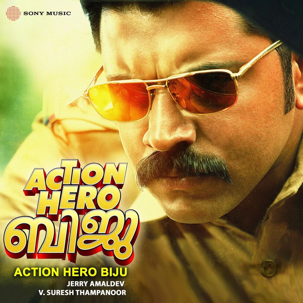 Picture of Action Hero Biju (Original Motion Picture Soundtrack)