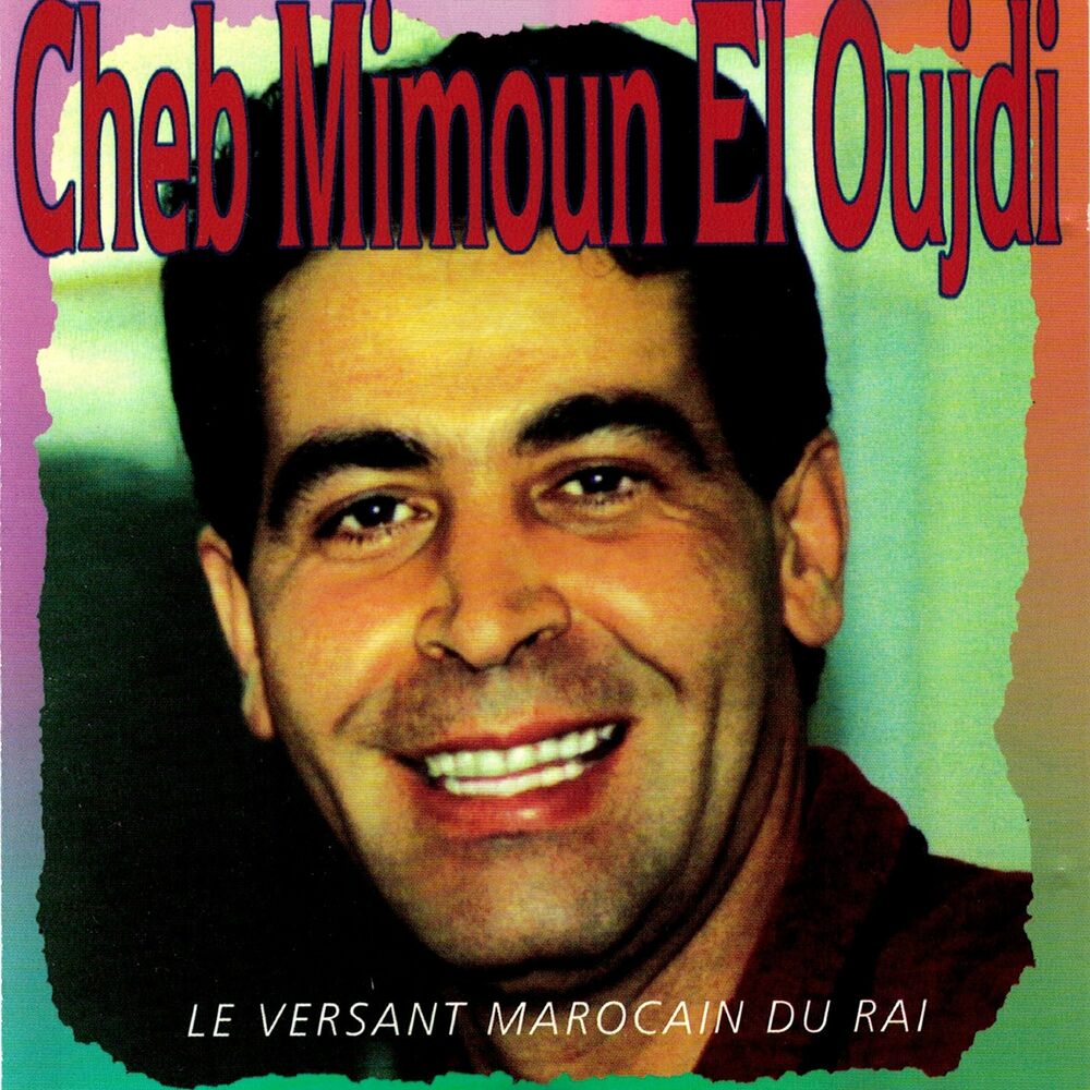 Picture of Le versant marocain du raï