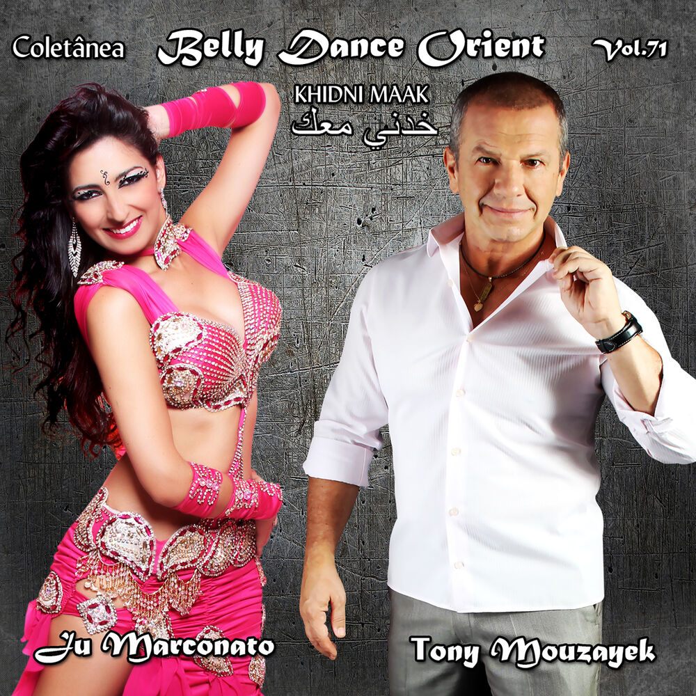 Picture of Belly Dance Orient, Vol. 71